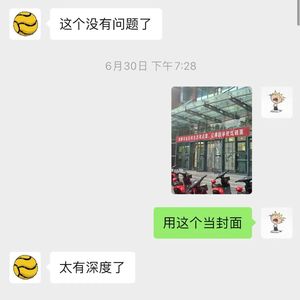 我们的爱不抵以前(Prod By.Fai)