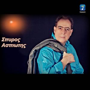 Pente Pedia Hathikane