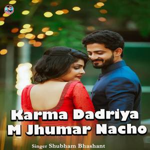 Karma Dadriya M Jhumar Nacho