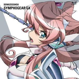 銀腕・アガートラーム (IGNITED arrangement)