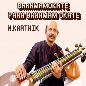 Bramha Mokate Para Bramha Mokate | Raga Bowli | Veena Instrumental Music