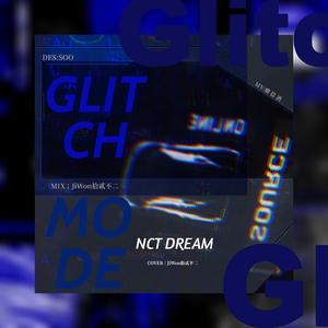 缓冲中（Glitch Mode）【男声版】