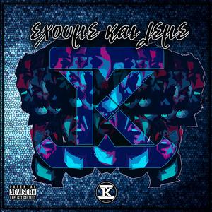 Έτσι δεν είναι