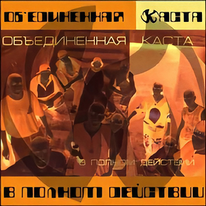 Фристайл (Июнь 2000)