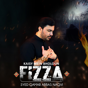 Kaisy Mein Bholoun Fizza S.A