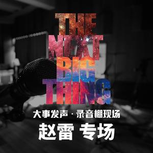 南方姑娘 (Live版)