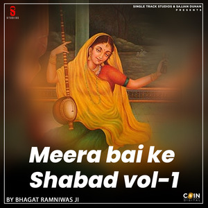 Mera Mann Lagya Fakiri Mein