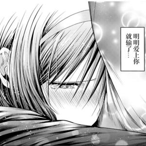 lil shine +autumn!+ pluggnb type beat