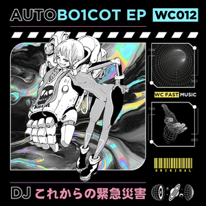 T3 Estoy Amvndo Locam3nt3