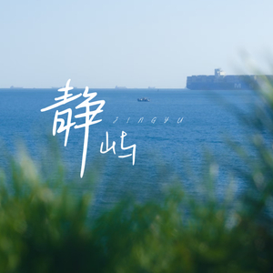 心中的遗憾