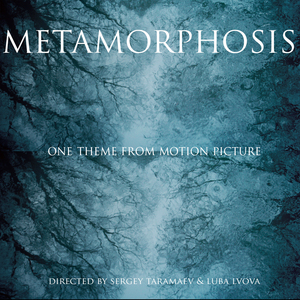 Metamorphisis (Main Theme from the Original Motion Picture Score)