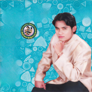 អ៊ុំទូក