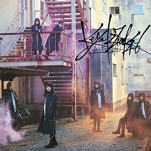 もう森へ帰ろうか?