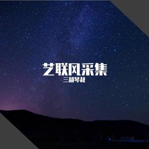 奔驰在千里草原合奏版