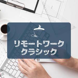 Cantata "Wachet auf, ruft uns die Stimme", BWV 140: Chorale. Zion hört die Wächter singen