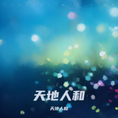 我不想认输