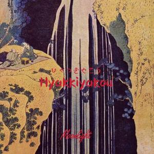 Hyakkiyakou(Rap beat)