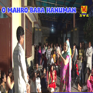 O Mahro Baba Hanuman