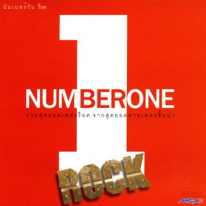 รู้ตัวหรือเปล่า