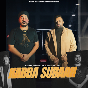 Kabba Subaah