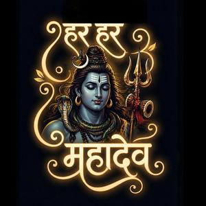 har har mahadev
