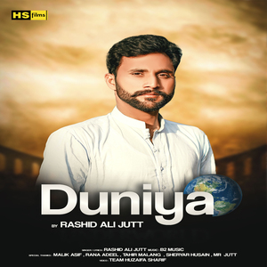 Duniya