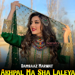 Dastan Dalta Sta Dedan Ta Nast Asmatullah Yam Dewalona Kho Saperli Kali Ka Der De