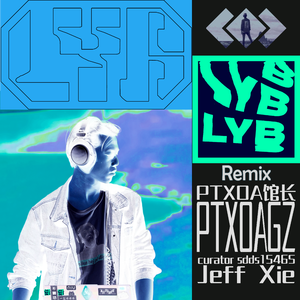 Love You Back（PTXOA馆长 Remix）