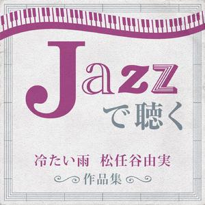 時をかける少女