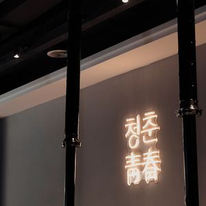 첫눈처럼너에게가겠다（像初雪一样靠近你）（Prod.suf杨育）