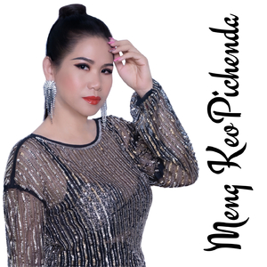 អោយអូនភ្លេចបងម្តេចបាន