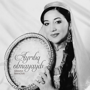 Ayrılıq Olmayaydı (Şirin Günlər, Şirin Çağlar)