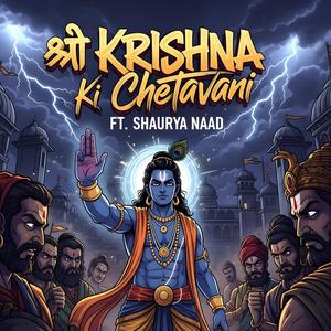 Shri Krishna Ki Chetavani