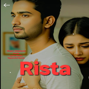 Rista