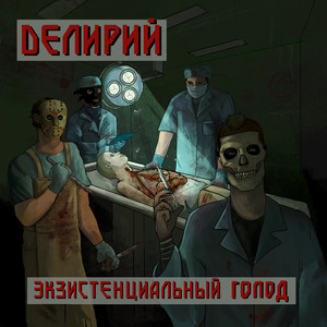 Тревожное расстройство