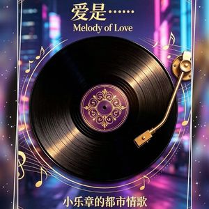 孤单的爱神