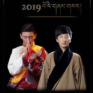 积雪覆盖的藏人