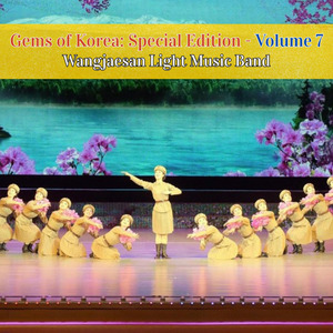 Our Comrade Kim Jong Il