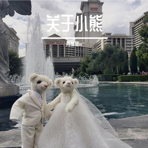 写给我第一个喜欢的男孩的歌（翻自 基瘾）