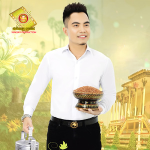 ពេលបាយនឹកម៉ែ