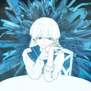 見えないあなた