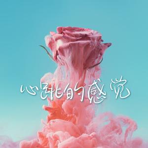 甜甜的钢琴音乐