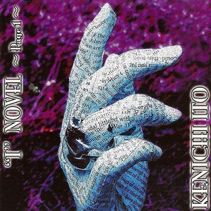 Don't Stop The Radio