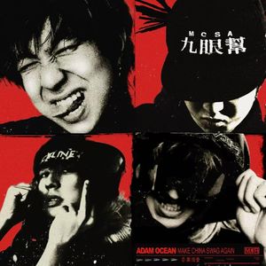 【FREE]采样"Panda" Glo&亚当魔星&Chief keef Typebeat