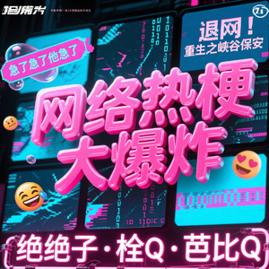 重生之我在工位当咸鱼