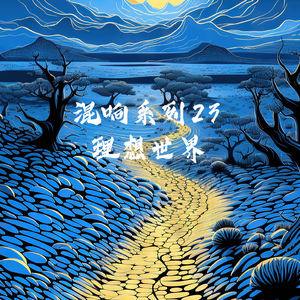 钢琴曲——大鱼