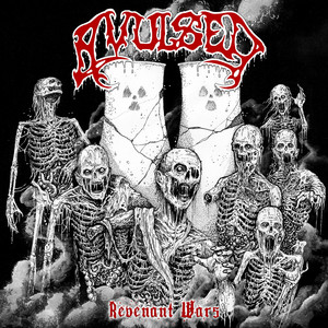 Suffer the Children (Napalm Death) [Rough Mix]