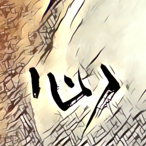 心