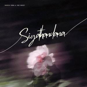 Siyathandana (Thando Remix)