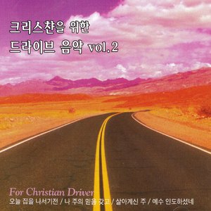 나 어느 날 꿈속을 헤매며